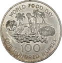 100 Rupees 1981, KM# 45, Seychelles, Food and Agriculture Organization (FAO), World Food Day