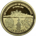 25 Rupees 2011, KM# 131, Seychelles, Declaration of the Independence, 35th Anniversary