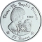 25 Rupees 1997, KM# 95, Seychelles, Diana - The People's Princess, Birth of Prince William