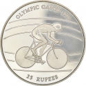 25 Rupees 1995, KM# 97, Seychelles, Atlanta 1996 Summer Olympics, Cycling