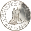 25 Rupees 1994, KM# 79, Seychelles, The Queen Mother, Royal Wedding