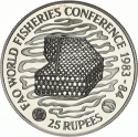 25 Rupees 1983, KM# 53a, Seychelles, Food and Agriculture Organization (FAO), World Fisheries Conference