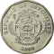 5 Rupees 1982-2010, KM# 51, Seychelles, KM# 51.2: South African Mint (M)