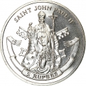 5 Rupees 2014, KM# 144, Seychelles, Canonization of Pope John Paul II