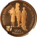 500 Rupees 1985, KM# Pn7, Seychelles, Decade for Women