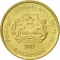 5 Cents 1985-1991, KM# 50, Singapore