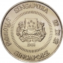 50 Cents 1985-1991, KM# 53, Singapore