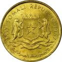 5 Cents 1967, KM# 6, Somalia
