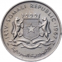 50 Cents 1967, KM# 8, Somalia