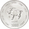 10 Shillings 2000, KM# 97, Somalia, Chinese Zodiac, Goat