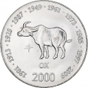 10 Shillings 2000, KM# 91, Somalia, Chinese Zodiac, Ox