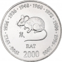 10 Shillings 2000, KM# 90, Somalia, Chinese Zodiac, Rat