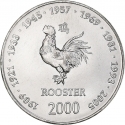 10 Shillings 2000, KM# 99, Somalia, Chinese Zodiac, Rooster