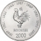 10 Shillings 2000, KM# 99, Somalia, Chinese Zodiac, Rooster