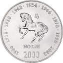 10 Shillings 2000, KM# 96, Somalia, Chinese Zodiac, Horse