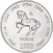 10 Shillings 2000, KM# 96, Somalia, Chinese Zodiac, Horse