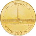 200 Shillings 1970, KM# 22, Somalia, 1st Anniversary of Revolution