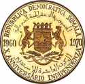 50 Shillings 1970, KM# 17, Somalia, 10th Anniversary of Independence