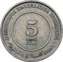 5 Senti 1976, KM# A24, Somalia, Food and Agriculture Organization (FAO)