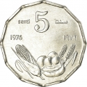 5 Senti 1976, KM# 24, Somalia, Food and Agriculture Organization (FAO)