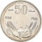 50 Senti 1984, KM# 26a, Somalia, Food and Agriculture Organization (FAO)