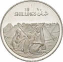 10 Shillings 1979, KM# 29a, Somalia, 10th Anniversary of Republic, Refugee Camp