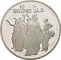 10 Shillings 1979, KM# 31a, Somalia, 10th Anniversary of Republic, Dhaanto