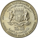 10 Shillings 1979, KM# 31, Somalia, 10th Anniversary of Republic, Dhaanto