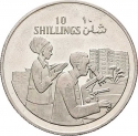 10 Shillings 1979, KM# 30a, Somalia, 10th Anniversary of Republic, Laboratory Workers