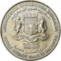 10 Shillings 1979, KM# 28, Somalia, 10th Anniversary of Republic, Republic Workers