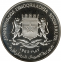150 Shillings 1983, KM# P1, Somalia, International Year of Disabled Persons