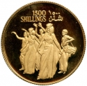 1500 Shillings 1979, KM# 36, Somalia, 10th Anniversary of Republic, Dhaanto