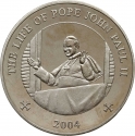 25 Shillings 2004-2005, KM# 155, Somalia, The Life of Pope John Paul II, Blessing Pope