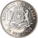 25 Shillings 1998, KM# 47, Somalia, Wildlife of Somalia & East Africa, Hippopotamus