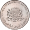 5 Shillings 1970, KM# 15, Somalia, Food and Agriculture Organization (FAO), Grow More Food
