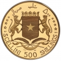 500 Shillings 1965-1966, KM# 14, Somalia, 5th Anniversary of Independence