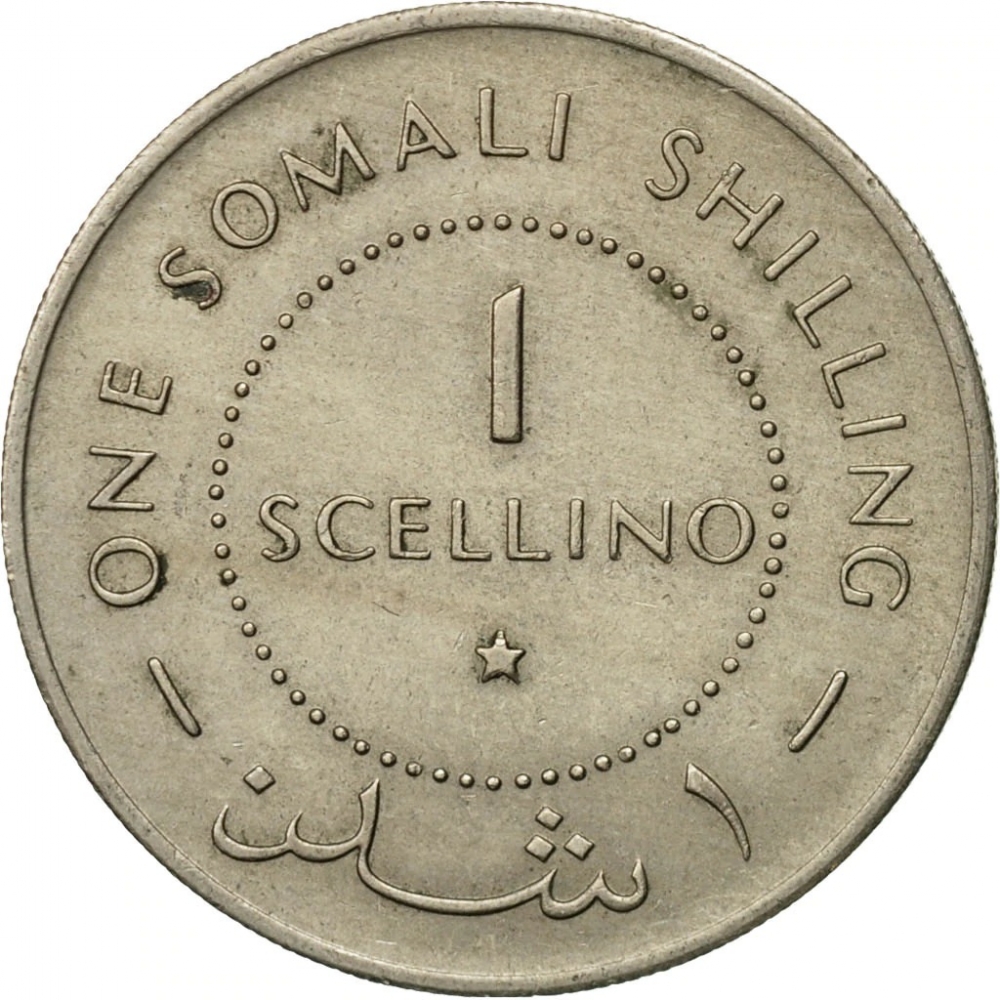 1 Scellino 1967, KM# 9, Somalia