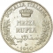 1/2 Rupia 1910-1919, KM# 5, Somaliland, Italian, Victor Emmanuel III