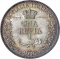 1 Rupia 1915, Somaliland, Italian, Victor Emmanuel III