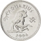 10 Shillings 2006, KM# 7, Somaliland, Republic, Zodiac Signs, Aquarius