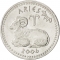 10 Shillings 2006, KM# 9, Somaliland, Republic, Zodiac Signs, Aries
