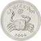 10 Shillings 2006, KM# 12, Somaliland, Republic, Zodiac Signs, Cancer