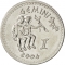 10 Shillings 2006, KM# 11, Somaliland, Republic, Zodiac Signs, Gemini