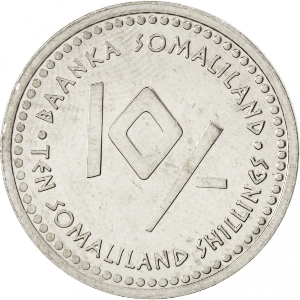 10 Shillings 2006, KM# 13, Somaliland, Republic, Zodiac Signs, Leo
