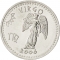 10 Shillings 2006, KM# 14, Somaliland, Republic, Zodiac Signs, Virgo