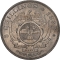 5 Shillings 1892, KM# 8, South African Republic (Transvaal), KM#8.1: Single Shaft