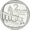 2 Rand 2014, South Africa, 100th Anniversary of the Union Buildings