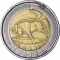 5 Rand 2004-2016, KM# 281, South Africa