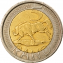 5 Rand 2005, KM# 297, South Africa
