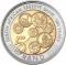 5 Rand 2021, South Africa, 100th Anniversary of the South African Reserve Bank